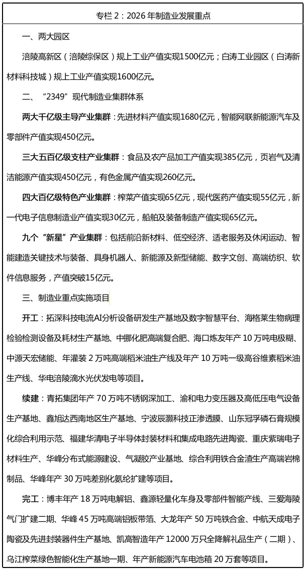 专2.jpg