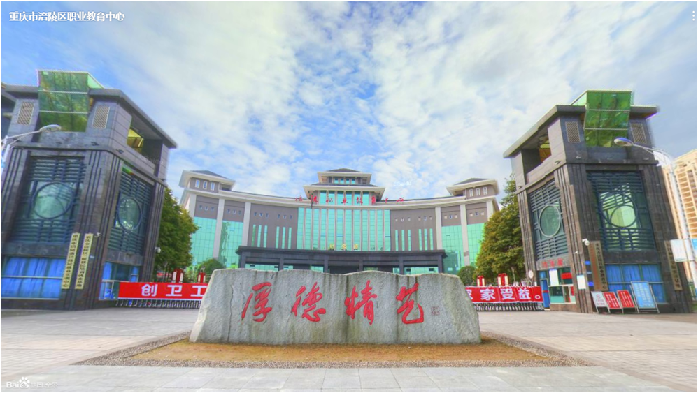 1职教中心大门.png