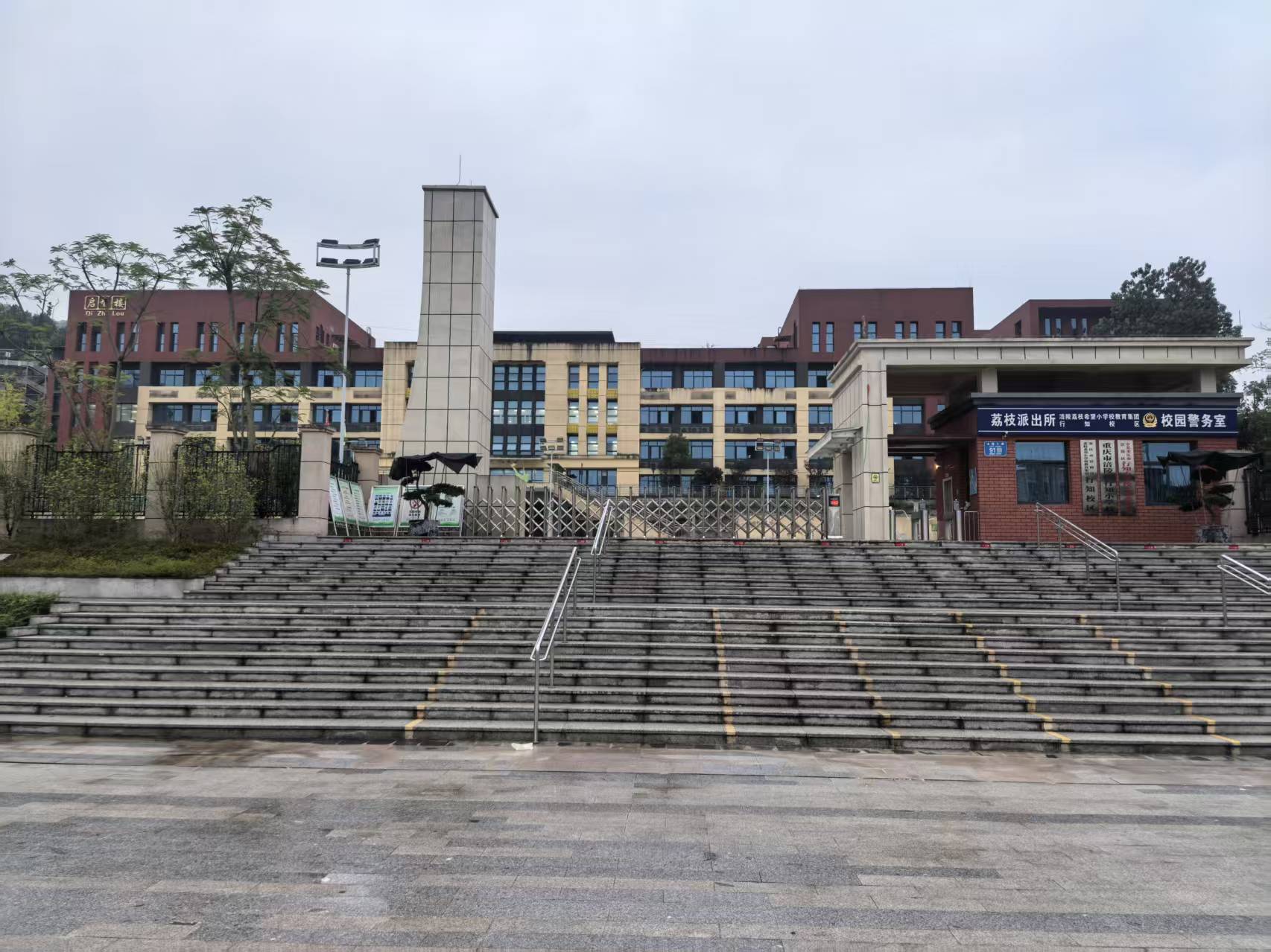 6行知小学.jpg