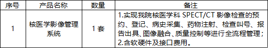 2026-07-20_171940.png