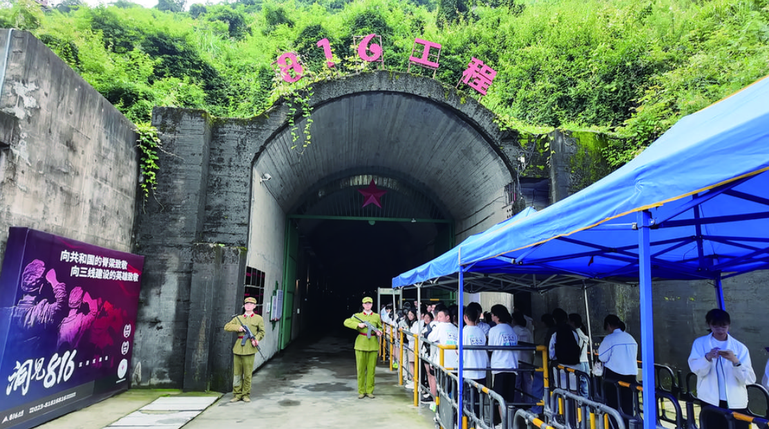 游客排队进入816工程景区 记者 勾潇洒 摄.png