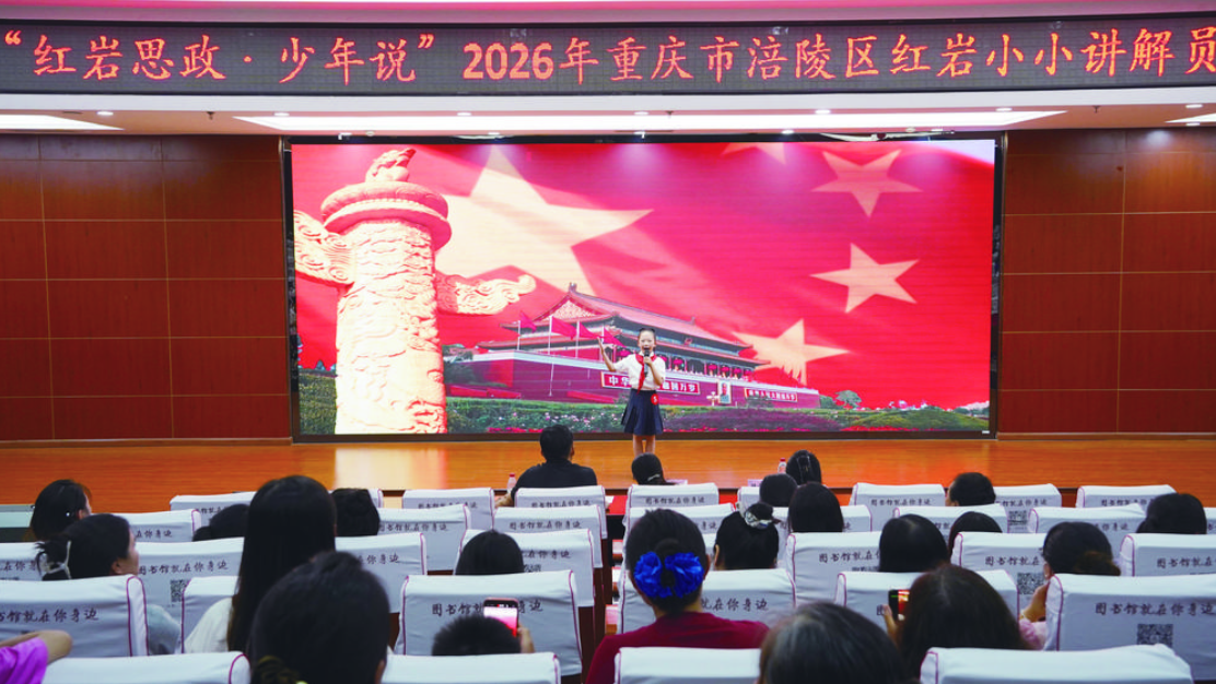 比赛现场.png