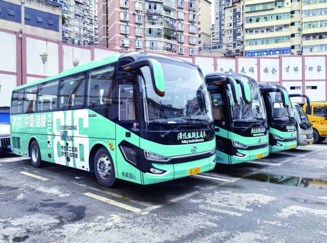 涪陵旅游直通车区交通运输委供图.png