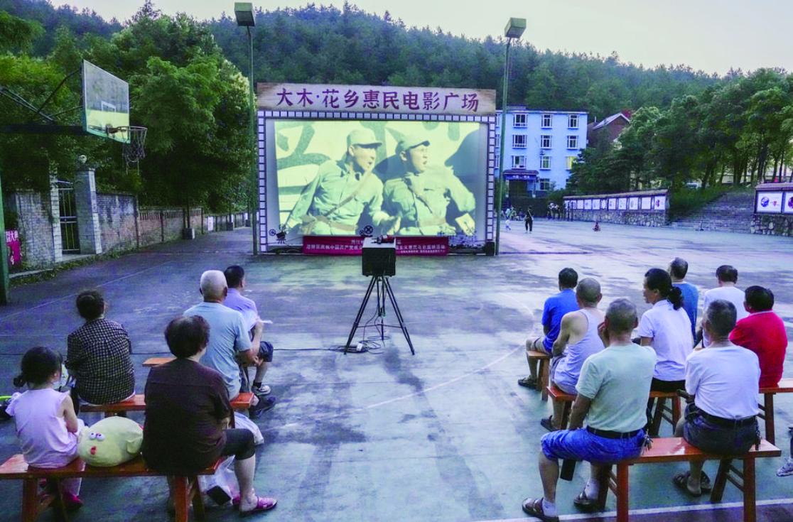 观影现场.png
