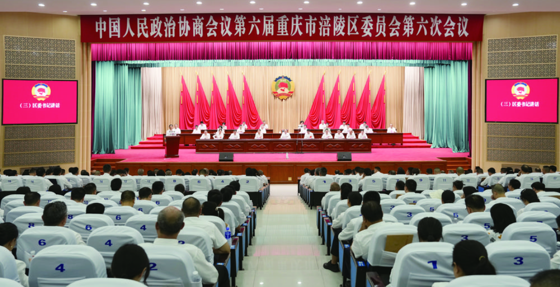 中国人民政治协商会议第六届足球竞彩网
委员会第六次会议现场.png